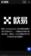 比特儿交易所网址  比特儿交易所网页版