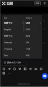 Gate.io比特儿注册教程  比特儿下载电脑版