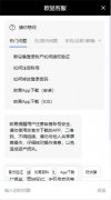 比特儿交易所Gate.io下载  2023芝麻开门交易所app官