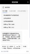 比特儿交易所官网网址怎么注册  正归的数字币交