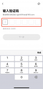 比特儿交易所官网网址  Gate.io手机app