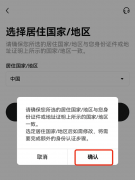 芝麻开门交易所下载官方app  数字币交易市场网站