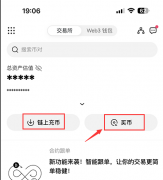 芝麻开门｜芝麻开门交易所注册  芝麻开门交易所