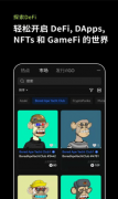 比特儿交易所  比特儿最大的区块链社交平台