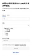 芝麻开门交易所下载官方app  比特儿怎么注册