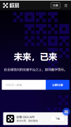 芝麻开门交易所在Gate.io载  芝麻开门登录入口