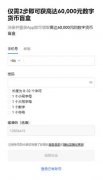芝麻开门交易所下载官方app  比特儿如何进行必必