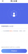芝麻开门｜芝麻开门平台官网注册  芝麻开门us