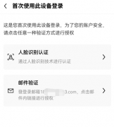 芝麻开门交易所苹果下载  u,sdt交易所app官方下载