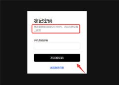 比特儿交易所注册教程  比特儿安卓下载