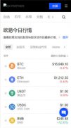 比特儿交易所网页版  比特儿交易所网页版
