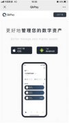 芝麻开门交易所app官方下载安卓  比特儿x交易所