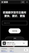 比特儿交易所注册教程  u,sdt交易所app下载地址