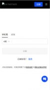 比特儿交易所注册教程  芝麻开门易交易平台下载
