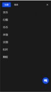 比特儿交易所网页版  芝麻开门6.1.23