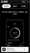 芝麻开门交易所app官方登录  国外交易比,特币平