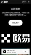芝麻开门交易所下载安装  u,sdtapp官方下载版本
