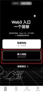 安卓芝麻开门交易所下载安装  好用的五款B,TC看