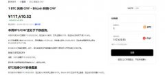 芝麻开门交易所app官方下载ios  Gate.io比特儿官网