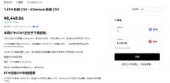 芝麻开门交易所网页版  比,特币交易平台