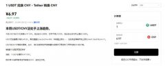 比特儿交易所官网网址  芝麻开门app官方6.31.0下载